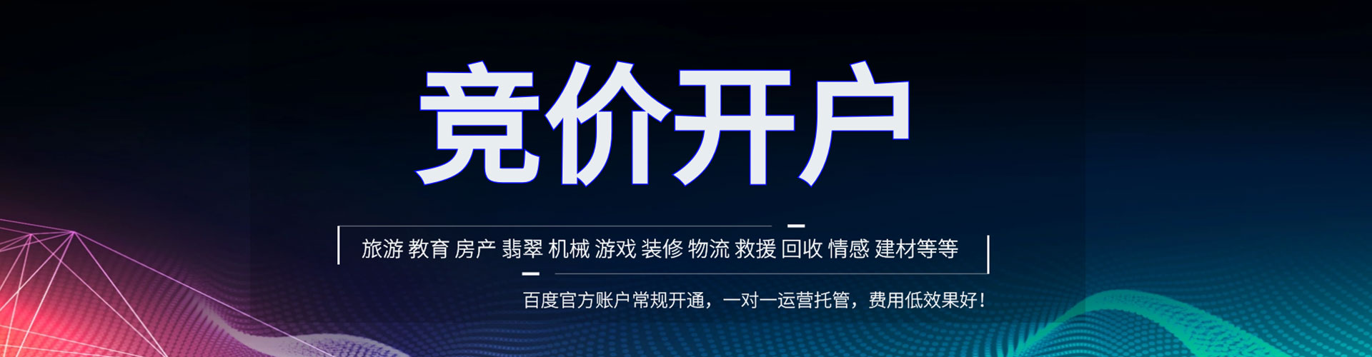 芦淞信息流优化师