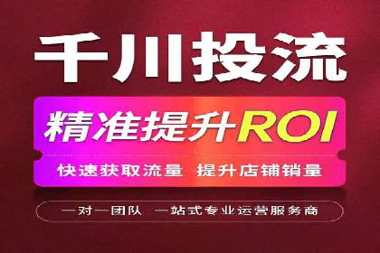 行业领先企业的SEM竞价代运营公司合作经验分享